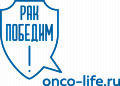Официальный портал Минздрава России об онкологических заболеваниях