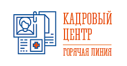 Кадровый центр