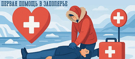 Внеочередная помощь
